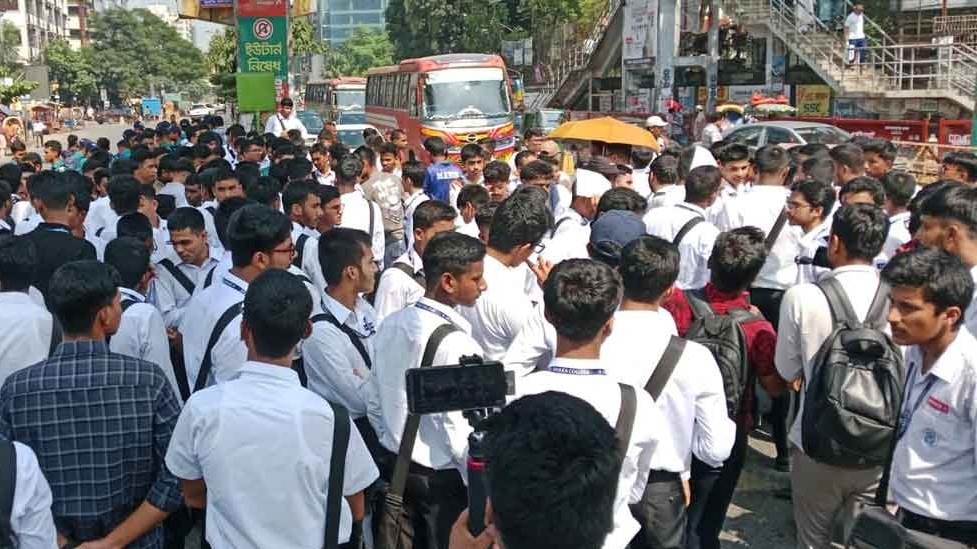 সায়েন্সল্যাব মোড়ে অবরোধ ঢাকা কলেজের উচ্চ মাধ্যমিক শিক্ষার্থীদের